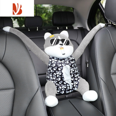 三维工匠车载垃圾桶汽车内用女后排车用挂式收纳置物桶纸巾盒二合一垃圾袋 [墨镜酷狗]纸巾包