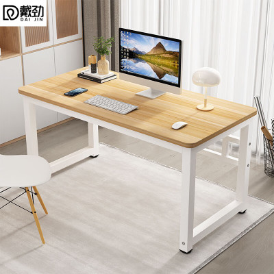 戴劲长条桌台式电脑桌写字台靠墙办公桌职员桌 H杆1.4*0.6m