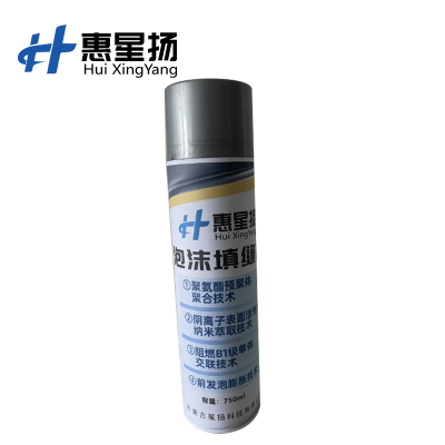 惠星扬 泡沫填缝剂 发泡胶填缝剂聚氨酯发泡剂填充门缝膨 750ml 瓶