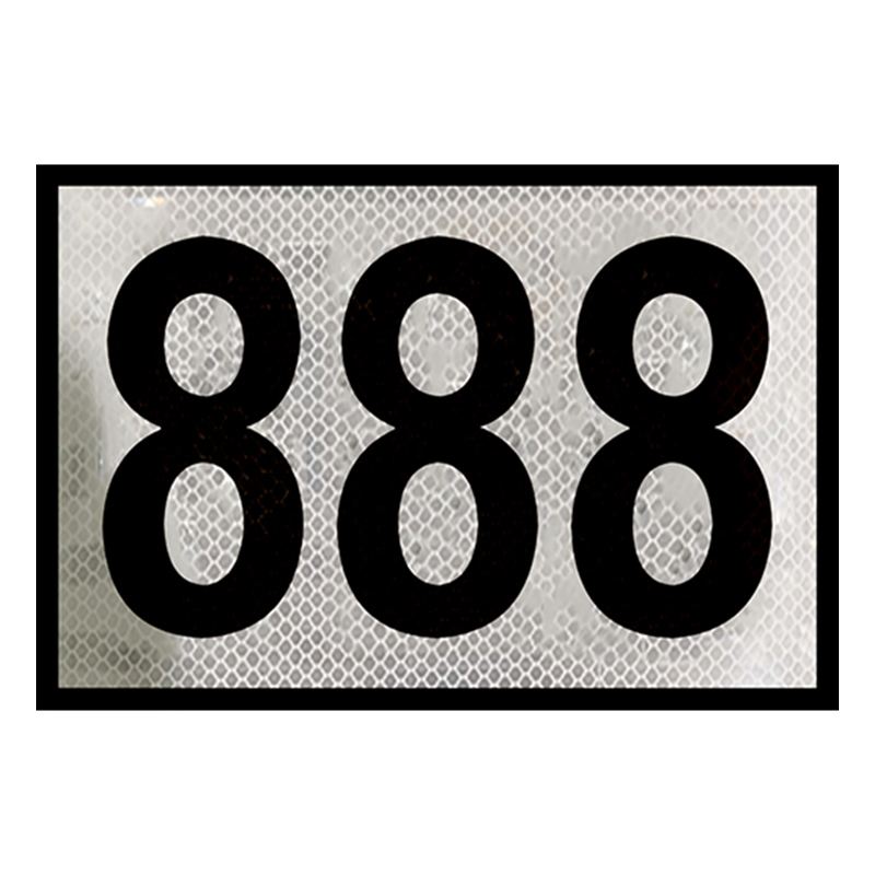 锐腾达 号码牌(粘贴式)360*245mm 3M反光膜 块