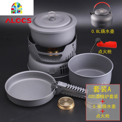 户外野营套锅2-4人野炊液化气灶具不粘锅气炉酒精炉 FENGHOU E(C05+K03水壶+气炉头+打火枪)