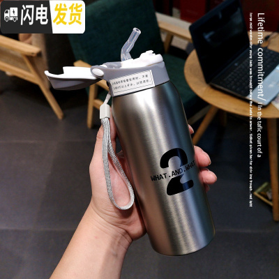 三维工匠大容量创意潮流保温杯男女学生带吸管运动水杯ins风便携健身杯子 银色数字350送杯刷+吸管刷