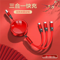 100W超级快充三合一数据线手机通用多功能车载伸缩一拖三充电线伴手小礼品