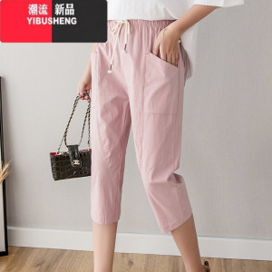 YIBUSHENG棉麻七分裤女2024新款韩版宽松7分休闲裤薄款哈伦裤萝卜裤子女