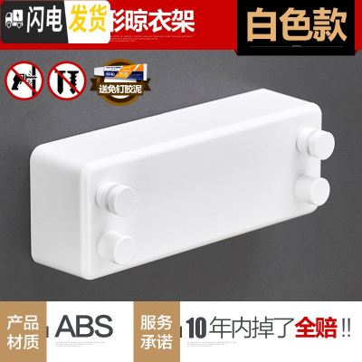 三维工匠阳台隐形收缩晾衣绳免打孔凉衣室内伸缩钢丝绳公寓浴室晾衣架 [双绳]凝光白-升级4.2m晾衣杆