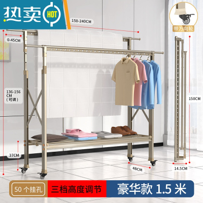敬平晾衣架落地折叠室内室外家用晒被子阳台户外升降双杠伸缩晾衣器 香槟金-H型豪华款1.5米[带鞋架托盘+万向轮] 大
