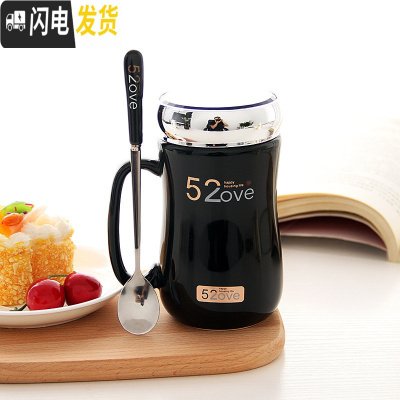 三维工匠情侣杯子一对创意简约大容量早餐陶瓷杯咖啡牛奶杯马克杯带盖水杯 B款黑色+勺子咖啡器具