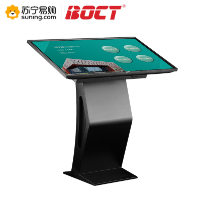 中银BOCT KT43 43英寸卧式触控一体机自助立式触摸查询机商用显示器智能广告机安卓系统