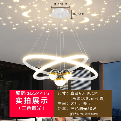 古达客厅吊灯现代简约灯饰网红轻奢北欧吊灯具新中式星空卧室餐厅吊灯 白色2圈3球60+80CM