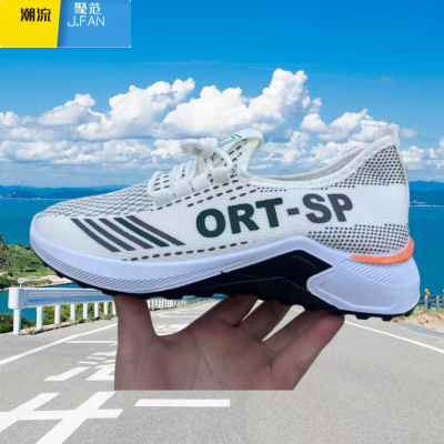 聚范轻便运动男鞋秋季软底防滑耐磨时尚单鞋潮流透气网面休闲男鞋