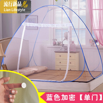 宝宝防摔拉链蚊帐1.5x1.9m炆帐一米八乘两米二家庭用2x2床蚊g帐帳 三维工匠