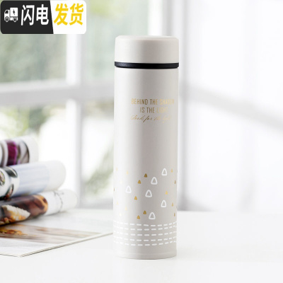 三维工匠星空夜光保温杯简约男女潮流ins创意水杯北欧情侣款个性一对杯子 米白色不发光450送杯刷