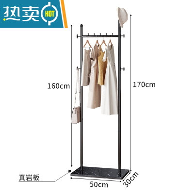 敬平轻奢衣帽架落地卧室内家用衣架置物架客厅简约现代网红晾挂衣架 [黑色-岩板款]不带筐170*50晾晒架