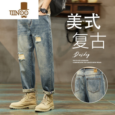 YANXU破洞牛仔裤男士夏季薄款宽松直筒2023新款潮牌复古休闲九分裤