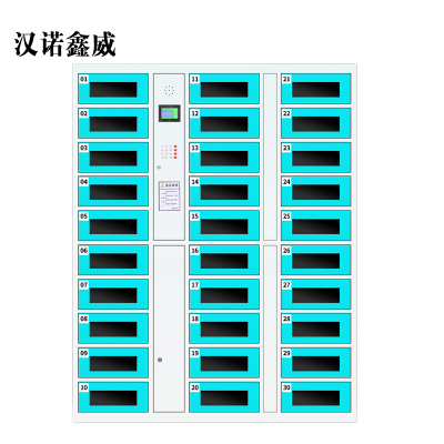 汉诺鑫威平板电脑存放柜手机电脑寄存电子存包柜智能刷卡多门柜30门电脑存放柜(密码型)