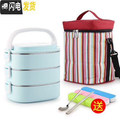 三维工匠学生304不锈钢保温饭盒分隔型上班族双层保温桶便携便当盒小型1人 蓝色3层(顶层分2格)(含袋)