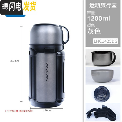 三维工匠旗舰店保温壶家用大容量户外便携保温水壶保温瓶热水暖壶 灰色1.2-级款[弹扣]