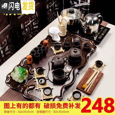 三维工匠整套茶具办公室套装家用简约现代紫砂茶壶冰裂茶杯乌金石实木茶盘 全黑紫砂棕色莲花盘四合一套装 40件