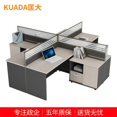 匡大板式屏风办公桌2.8米四人位简约现代职员桌KD-16L2030
