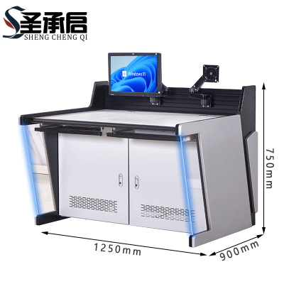 圣承启 指挥中心控制台 款十一张