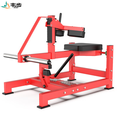 韦步商用悍马系列EM935坐式提小腿训练器健身房挂片式自由力量器械