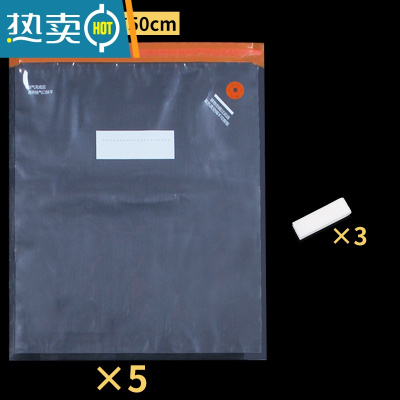 敬平超大抽气真空压缩袋纹路保鲜包装袋备菜熟食物密封袋子家用 巨无霸5个+封口夹3 1保鲜袋