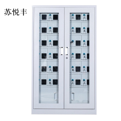 苏悦丰手机存放柜会议室手机柜对讲机柜寄存柜手机柜30门手机存放柜
