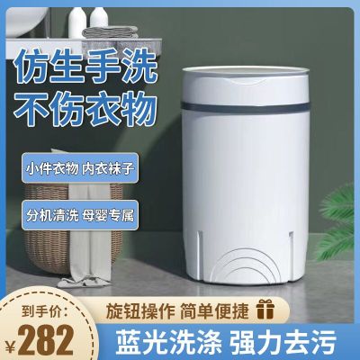 洗内衣内裤专用机器阿斯卡利ASCARI全自动小型洗袜子学生洗衣机避免交叉感染 炫白升级版(蓝光)