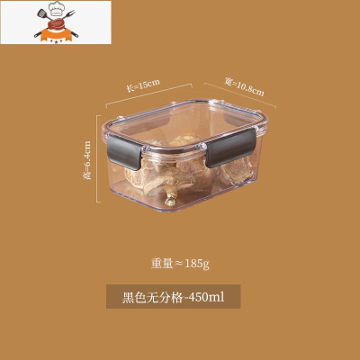 敬平保鲜盒冰箱专用食品级塑料水果盒子便当盒家用透明分格密封盒