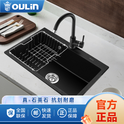 欧琳水槽S104黑色石英石水槽单槽台下盆厨房洗菜盆水槽大单槽