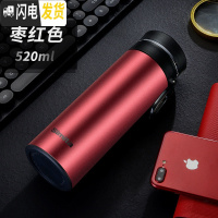 三维工匠保温杯男女商务茶水分离泡茶杯户外便携提手水杯子定制 红色