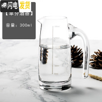 三维工匠酒具水晶玻璃分酒器壶烈酒杯一两小酒杯一口杯白酒杯套装家用 [300]单分酒器