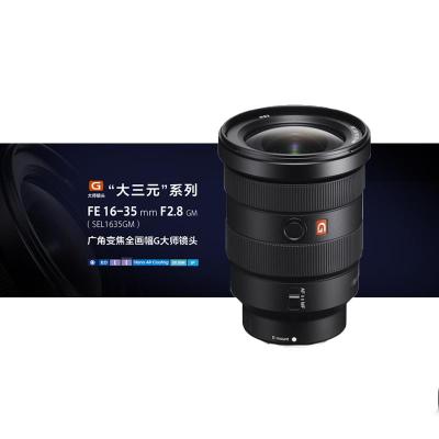 SONY索尼FE16-35mm F2.8 GM (SEL1635GM) 全画幅 广角变焦镜头 索尼卡口82mm