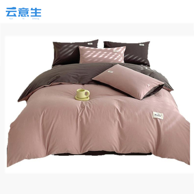 云意生 被套 浅蓝+浅灰 150*200cm/套