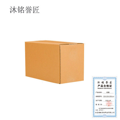 沐铭誉匠 纸箱 530*230*290mm 个