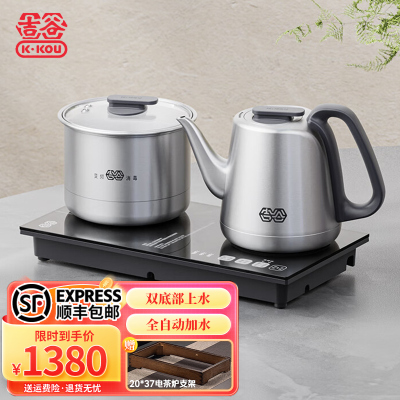 吉谷(K·KOU)烧水壶涌泉式底部上水 全自动上水电茶壶 普洱茶泡茶茶艺炉烧水茶具电热水壶
