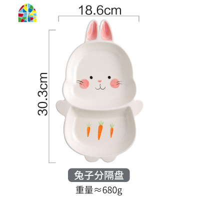 可爱动物陶瓷吃饭碗宝宝餐具婴幼儿卡通早餐盘子儿童勺子 FENGHOU 大熊分格盘