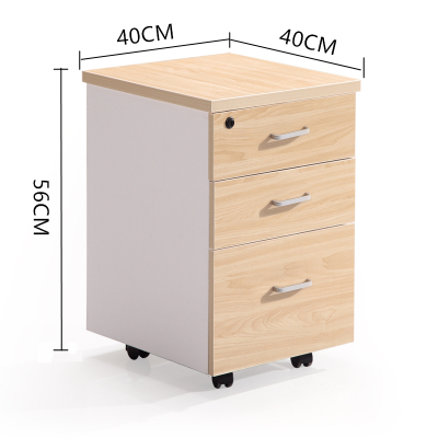 易企采 办公三抽活动柜文件柜活动柜储物矮柜员工移动木制柜子带锁三抽屉档案资料柜