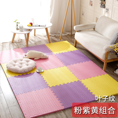 泡沫地垫家用隔音海绵铺地板垫子拼接爬爬卧室儿童爬行垫拼图防摔 粉+紫+黄 30*30*1.2cm叶子纹[32片]送边条