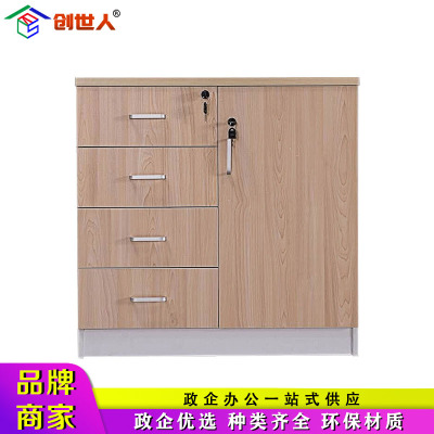 创世人 文件柜木质办公柜矮柜储物柜抽屉柜展示柜活动柜办公室隔断柜档案柜可自由组合