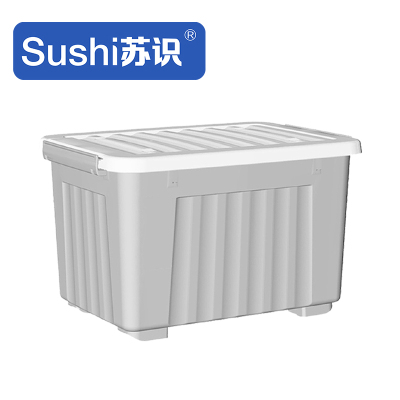 苏识 SS-120灰 62*45.5*39.5cm 塑料收纳箱 (计价单位:个)灰色