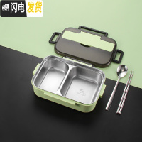 三维工匠304不锈钢饭盒轻食健身减脂餐沙拉便当盒上班族便携学生分格餐盒 二格绿色饭盒+304勺子筷子