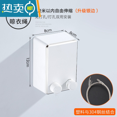 敬平阳台伸缩晾衣绳晒被子挂衣服器钢丝绳子室内凉衣架拉衣线免打孔 白-银边4.2米-升级款