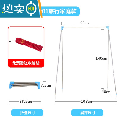 敬平室内阳台家用伸缩晾衣架旅行酒店可折叠落地晾衣杆收纳器 旅行家庭款YDJ1901-送收纳袋 中