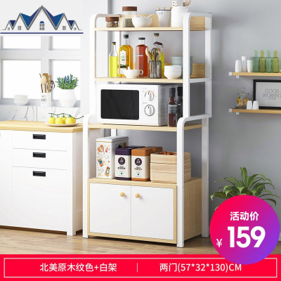 厨房置物架微波炉调味料落地式多层收纳架子省空间厨房置物碗柜子 三维工匠