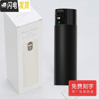 三维工匠保温杯女可爱智能水杯子男士个性创意情侣款情人节定制印照片 320幻夜酷黑+免费刻字+纸盒包装