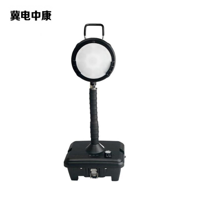 冀电中康 轻便式移动灯 FW6105 套
