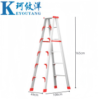 珂攸洋折叠梯 五步 个