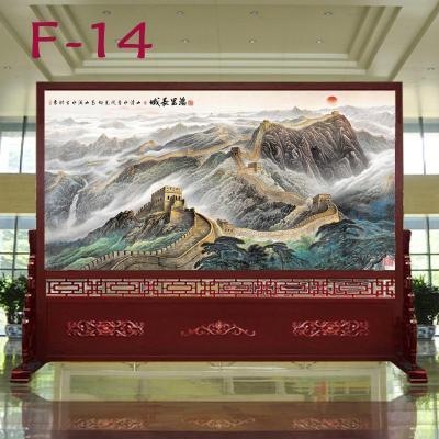 中式简约屏风实木隔断进办公室大厅酒店会议室定制落地座屏 180宽*180高 整装