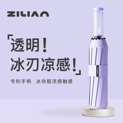 全自动雨伞太阳伞女晴雨两用伞加固加厚折叠男防雨伞防晒防紫外线